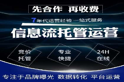 案例分享：SEM竞价推广助力企业快速转化